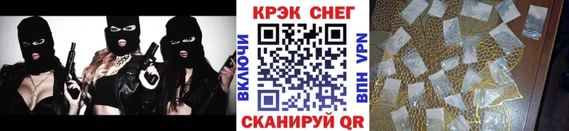 Цена Ноябрьск Галлюциногенные грибы  Кокаин  Codein  Бошки Шишки  ГАШ 