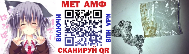 Amphetamine 97%  как найти наркотики  Ноябрьск 