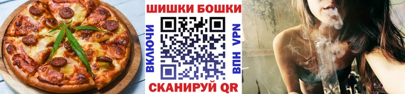 дарк нет какой сайт  Ноябрьск  Canna-Cookies конопля 