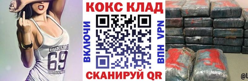 COCAIN Эквадор  Ноябрьск 