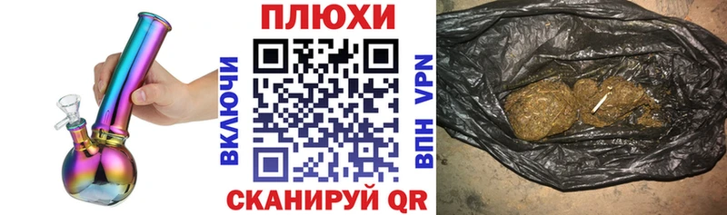 Гашиш убойный Ноябрьск