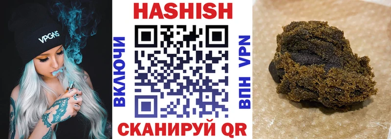 ГАШИШ Premium Ноябрьск