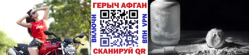 ГЕРОИН гречка  Ноябрьск 