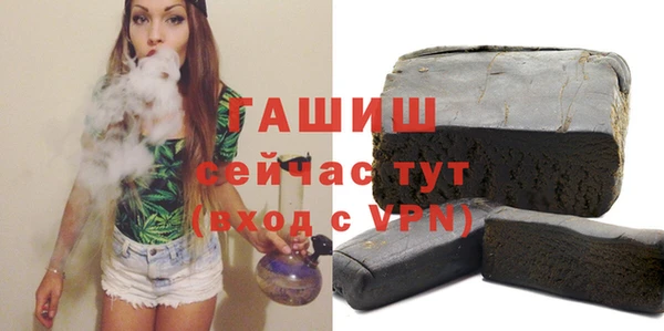 мефедрон мука Алексин