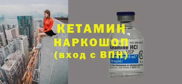 мяу мяу кристалл Михайловка