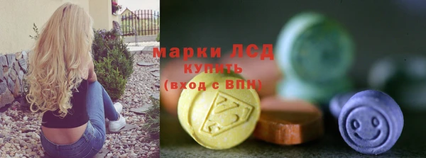 мяу мяу кристалл Михайловка