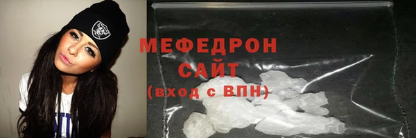 мефедрон мука Алексин