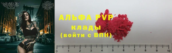 ALPHA-PVP Алексеевка