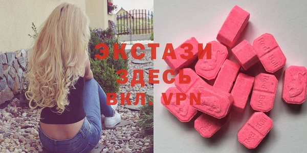 ALPHA-PVP Алексеевка