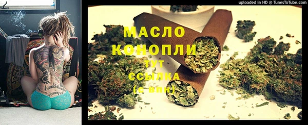 мефедрон мука Алексин