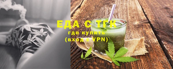 ALPHA-PVP Алексеевка
