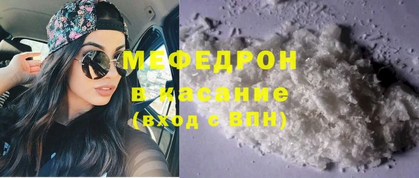 мефедрон мука Алексин