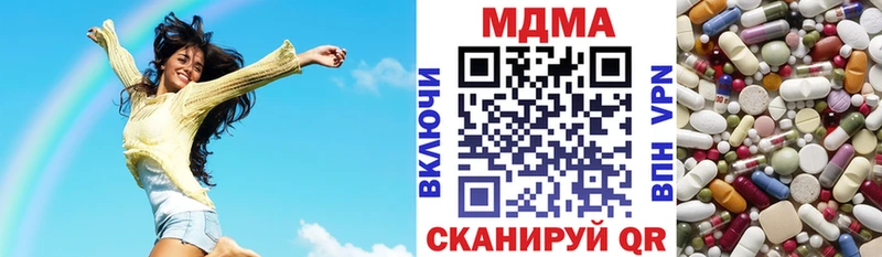 МДМА Molly Ноябрьск