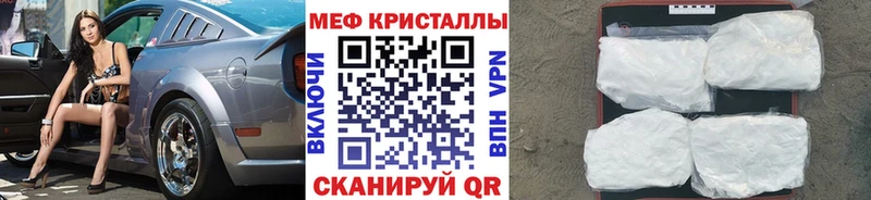 Меф 4 MMC Ноябрьск