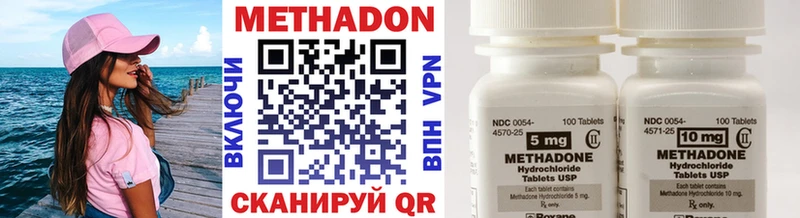 Метадон кристалл  hydra зеркало  Ноябрьск 