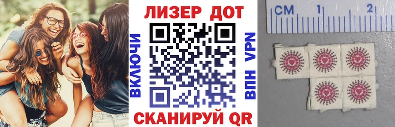 где продают   Ноябрьск  shop формула  Марки NBOMe 1,8мг 