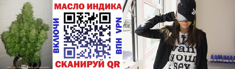 Дистиллят ТГК гашишное масло  Ноябрьск 